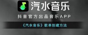 qishuiyinyue-6